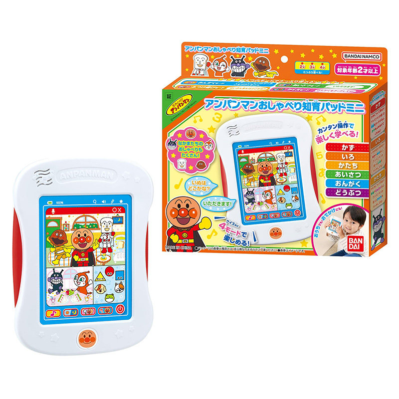 万代bandai新款面包超人电子游戏机儿童益智早教音乐学习掌机礼物