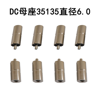 dc母座3.5*1.35母头全铜35135接口直流电源插座6.0直径特惠
