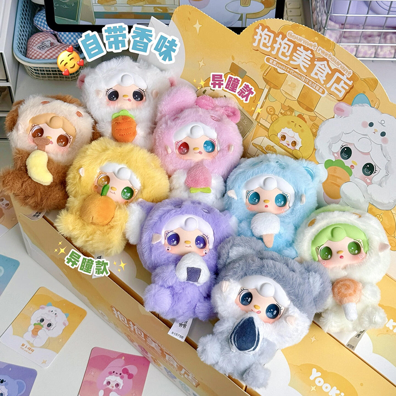 现货氧氧十代抱抱美食店盲盒挂件