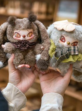 赛诺诺SIINONO二代盲盒TA在低语系列毛绒玩偶包包挂件生日礼物