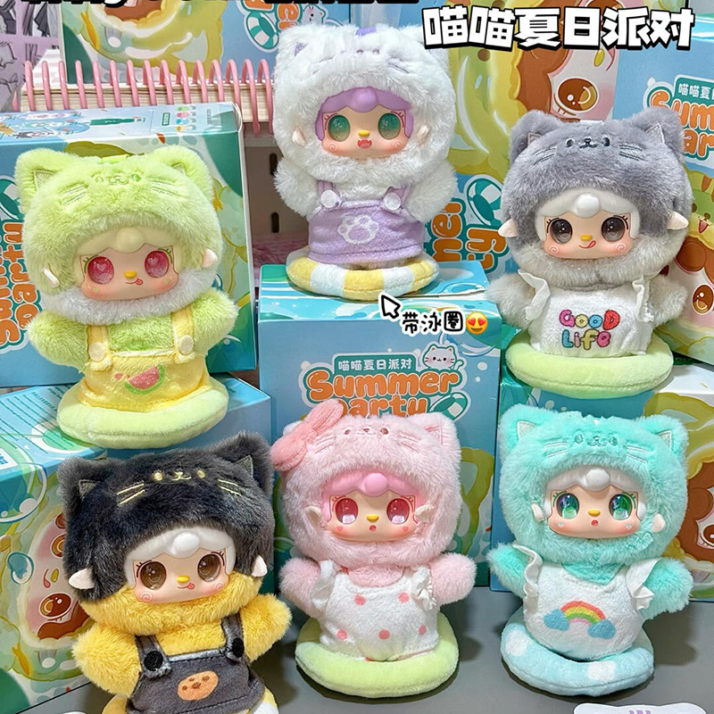正版yooki氧氧喵喵夏日派对盲盒