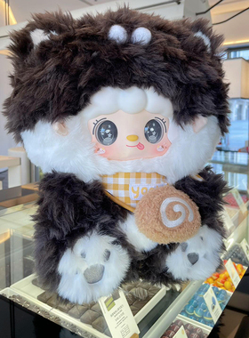 yooki氧氧600%宝宝烘焙屋大体盲盒毛绒玩偶公仔女生生日新年礼物