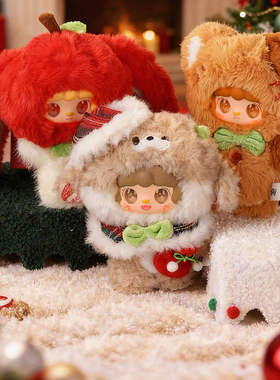 yooki氧氧圣诞叮叮铛盲盒毛绒玩偶公仔包包挂件女生生日新年礼物