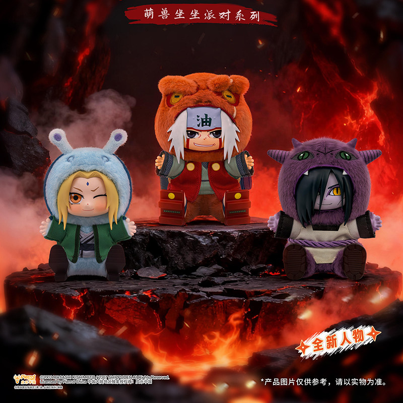 TOPTOY火影忍者萌兽坐坐盲盒毛绒玩偶公仔包包挂件男生生日礼物