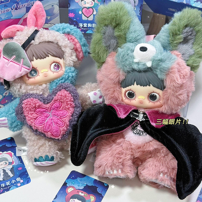 现货MayMei霉霉四代双生秘境盲盒