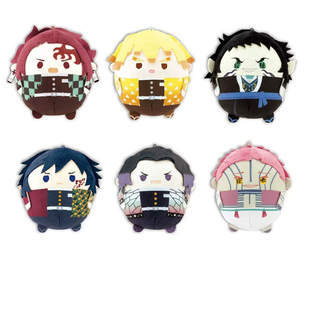 正版 鬼灭之刃圆滚滚盲盒vol.10毛绒玩偶公仔包包挂件女生生日礼物