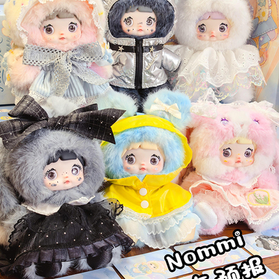 现货Nommi糯米儿天气预报盲盒