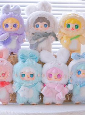 yooki氧氧三代温暖小兔毛绒盲盒可爱公仔玩偶摆件女生生日礼物