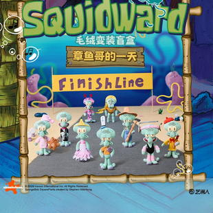 X11比奇堡章鱼哥的一天盲盒毛绒玩偶公仔包包挂件女生生日礼物