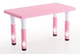 Special Edition 90*45 Likes Small Table 48-60 Высокая корректировка