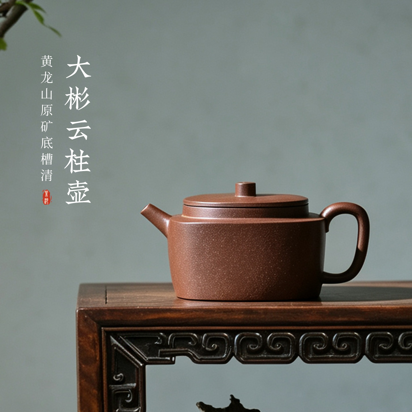 宜兴紫砂壶纯全手工功夫茶具原矿底槽清茶壶泡茶家用高端大彬云柱