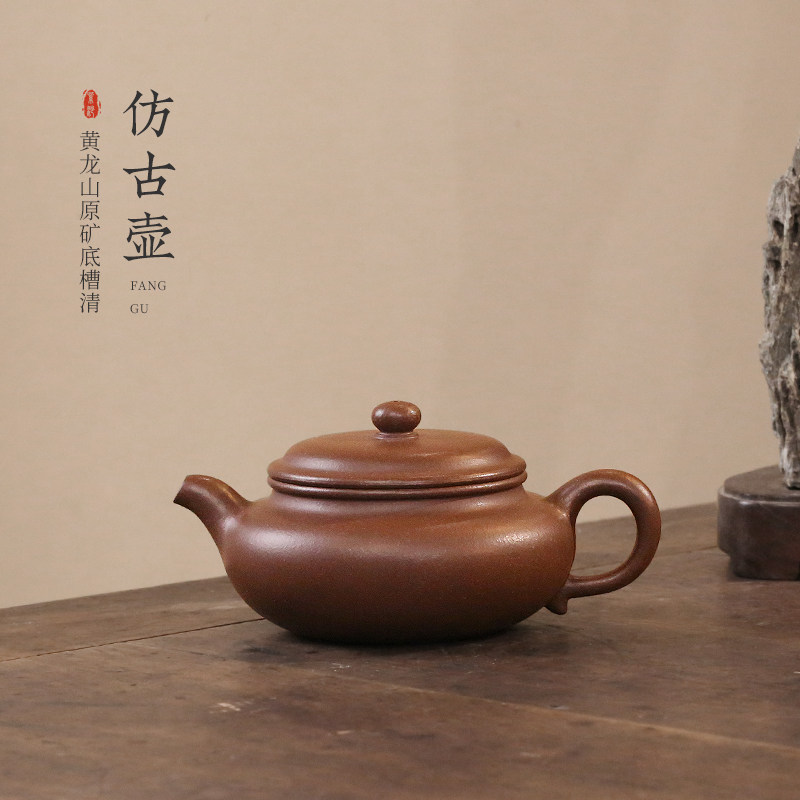 宜兴紫砂壶纯全手工功夫茶具原矿底槽清茶壶家用泡茶精品仿古壶