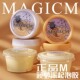 Magic菠萝派 M家起泡胶slime史莱姆网红解压彩色玩具 限定手绘正品
