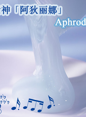 【阿狄丽娜】M家magicmslime质感胶香港格仔港风史莱姆玩具