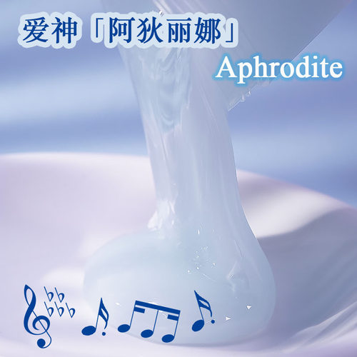 【阿狄丽娜】M家magicmslime质感胶香港格仔港风史莱姆玩具