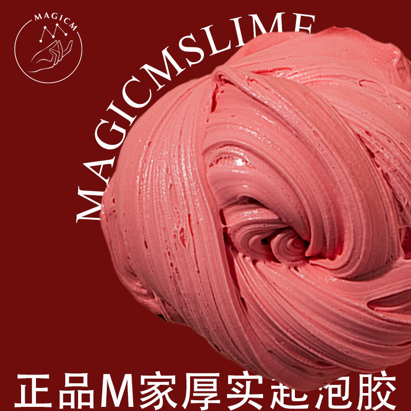 网红玩具起泡胶儿童安全无毒