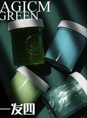 M家起泡胶正版绿色合辑史莱姆水晶泥儿童安全无毒解压神器不粘手