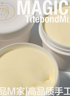 榛棒｜全新升级质感史莱姆正品魔法M家手工制SLIME极简ins风减压