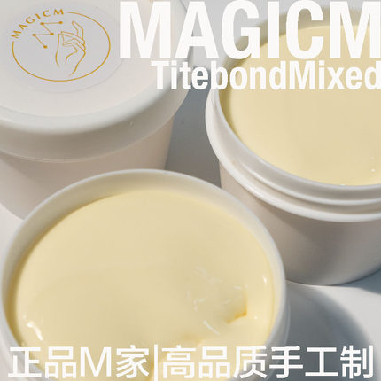 榛棒｜全新升级质感史莱姆正品魔法M家手工制SLIME极简ins风减压