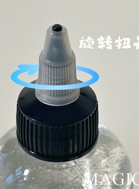 正品M家不含硼砂安全无毒甘油成型水套装现货200毫升尖头瓶