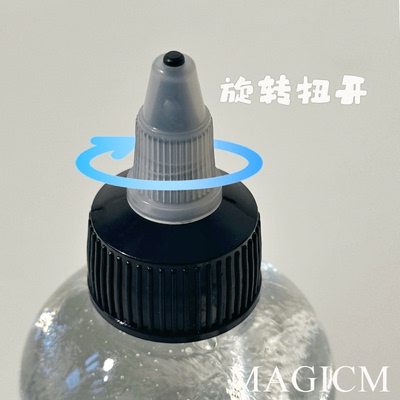 magicm甘油成型水套装