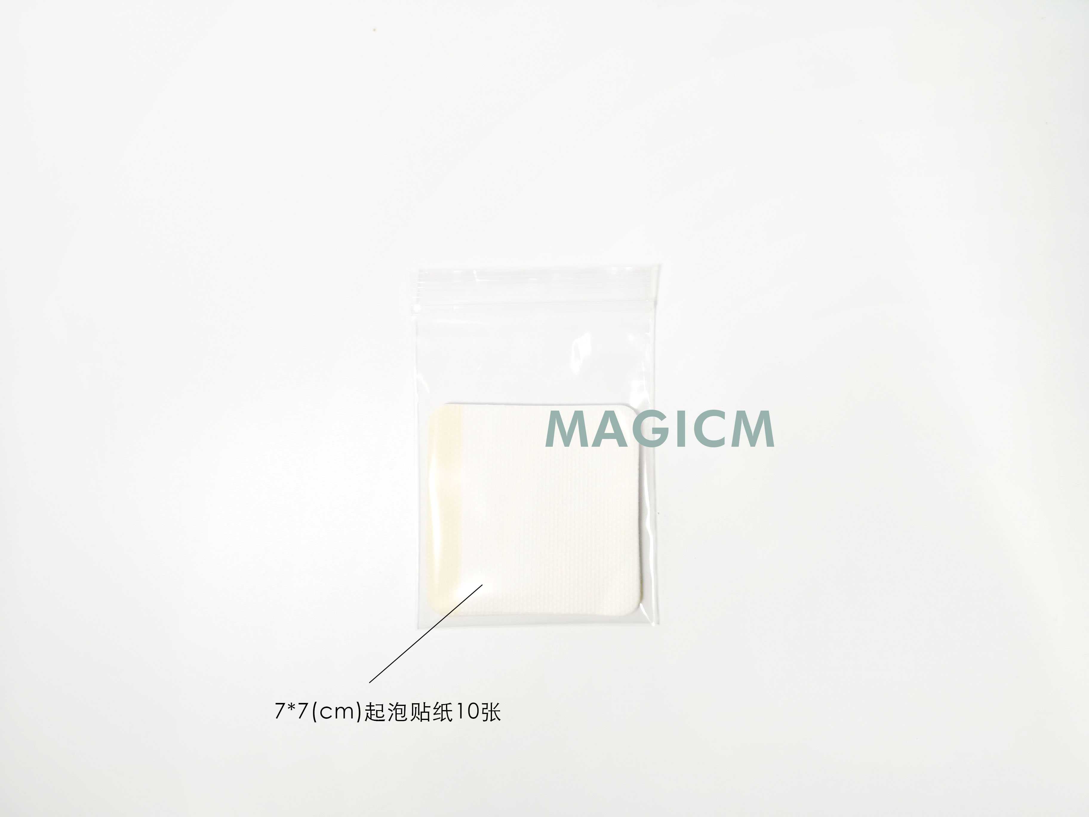 起泡贴纸单拍不包邮10张