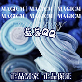 M家起泡胶magicmslime史莱姆 蓝莓QQ 正品 神秘底胶特殊配方