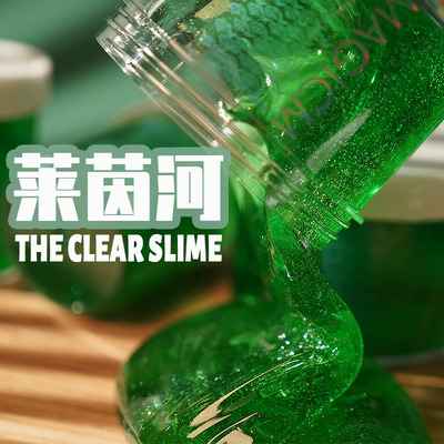 【莱茵河】M家深遂绿透明起泡胶儿童水晶史莱姆SLIME