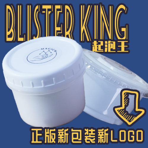 起泡胶slime史莱姆魔法M史莱姆