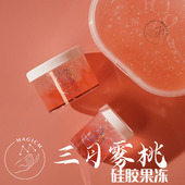 特殊水润质感水弹胶水魔法m史莱姆玩具 硅胶玻璃果冻 三月雾桃