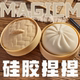 仿真小笼包解压捏捏乐发泄玩具蒸笼叉烧包减压神器