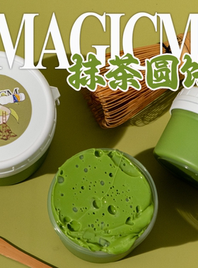 【抹茶圆饼】M家起泡胶magicmslime史莱姆魔法M史莱姆起泡胶
