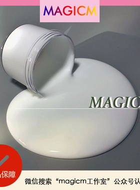 【弹弹波】特别质感史莱姆 不可起泡 水弹