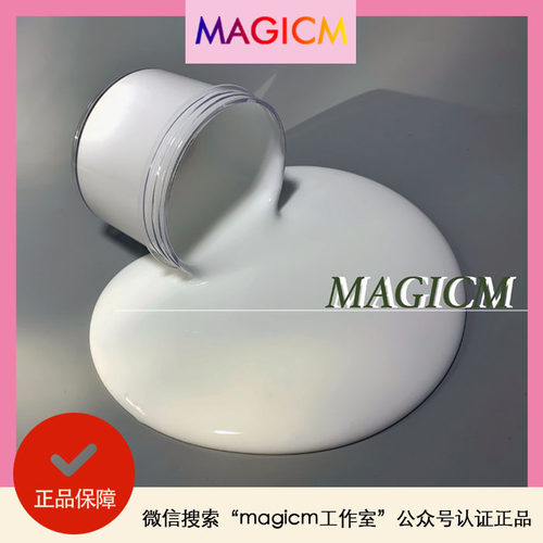 【弹弹波】特别质感史莱姆 不可起泡 水弹