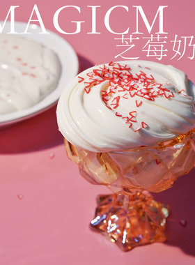 【芝莓奶酪】牛头木工+TOA制作 质感胶史莱姆