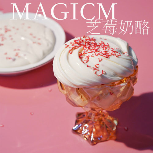 【芝莓奶酪】牛头木工+TOA制作 质感胶史莱姆