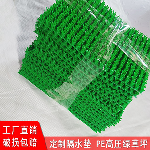 仿真绿草坪盘子隔水垫镂空防冻冰柜装饰垫假草透气通风摆串垫
