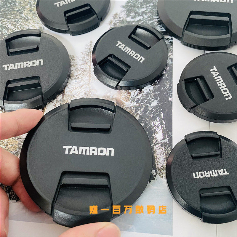适用腾龙镜头盖67MM 49/52/55/62/67/77/82MM镜头保护盖2875 1770图片