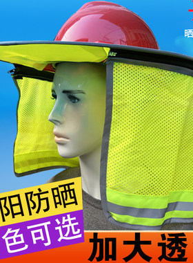 遮阳帽防晒安全帽檐测试推荐