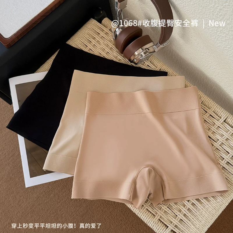 抗菌桑蚕丝内裤收腹提臀女薄款塑型裤无痕小平角安全裤防走光隐形