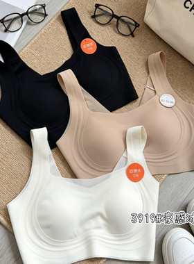 惠芝欣3919凉感冰皮无痕美背抹胸女运动舒适内衣聚拢文胸宽肩背心