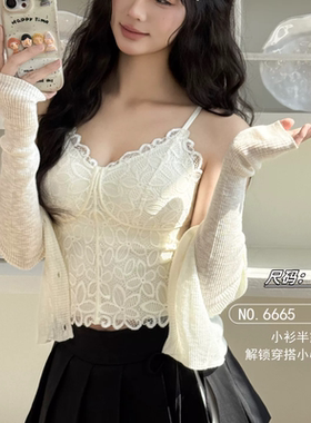 巴黎塔系列法式鱼骨线蕾丝吊带背心女内搭带胸垫文胸纯欲内衣美背