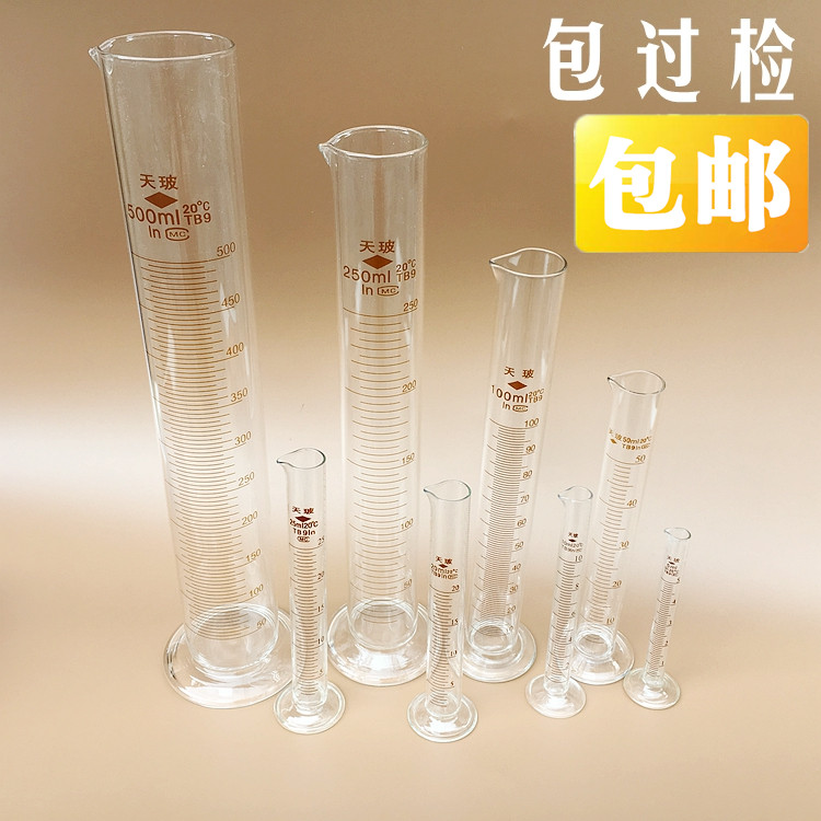 量杯玻璃量筒带刻度精准天玻图片