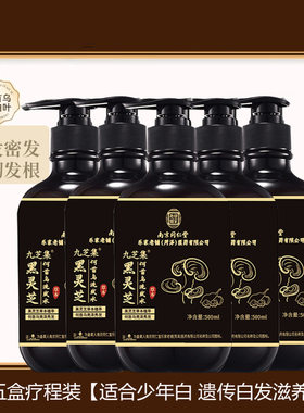 胖东来官方旗舰店丨去白发变黑发