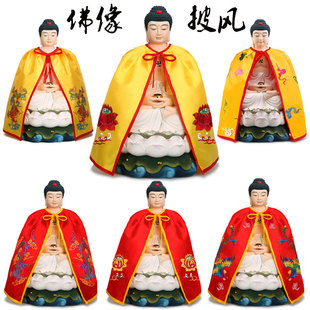 庙上佛神像披风神明还愿衣服斗篷观音菩萨红凤披肩佛祖龙黄袍莲花