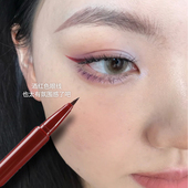 修容推荐 甜心酒红 新手眼线液笔持久不晕染防泪防汗女学生款 卧蚕