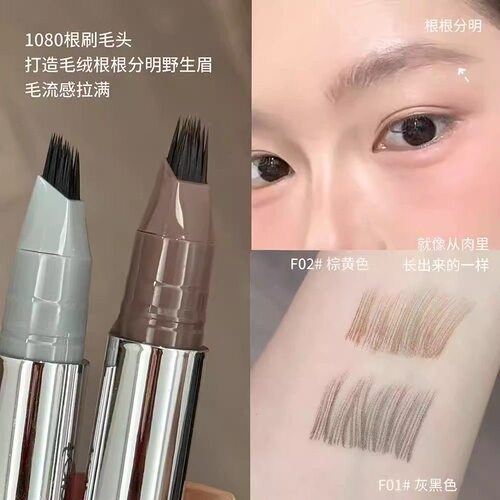 把纹绣师请回家！毛流感水眉笔野生眉根根分明多叉毛绒刷头初学者