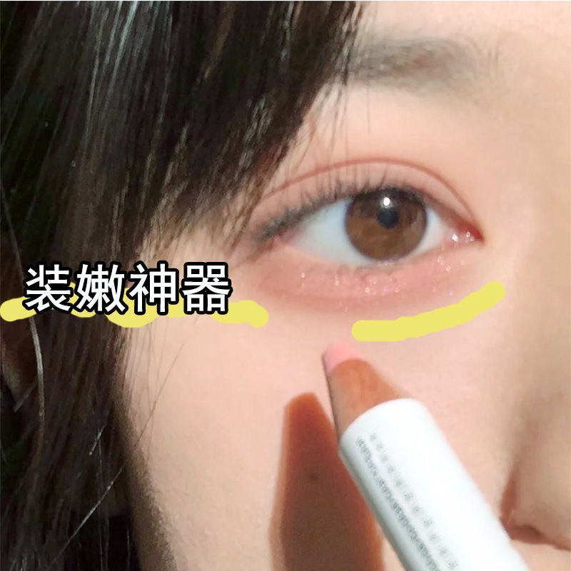 装嫩神器!妈生感卧蚕笔多用唇线笔哑光裸色下至伪素颜自然二合一