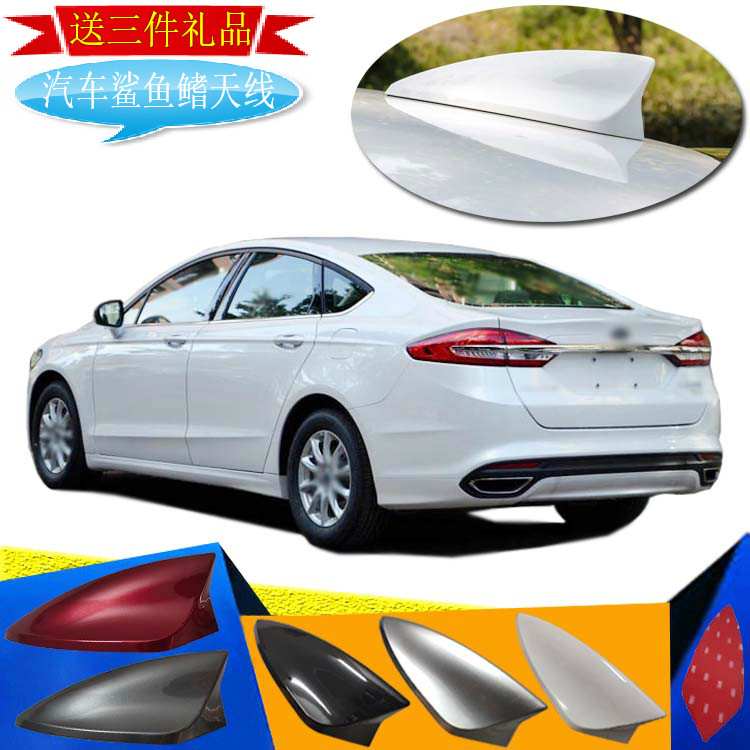 2012至2021款蒙迪欧福克斯三厢专用鲨鱼鳍装饰天线改装汽车用附件