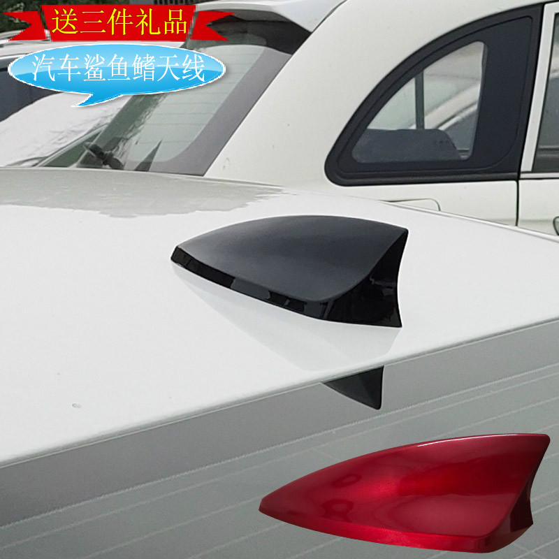 2013-2023款雪铁龙C4LC6C4世嘉鲨鱼鳍装饰天线汽车顶改装车用附件